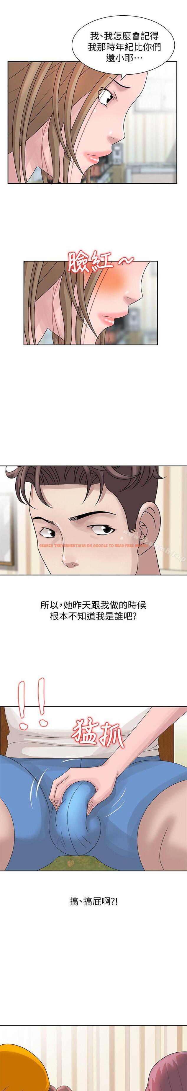 查看漫画噓！姊姊的誘惑 - 第12話 - 啊!妳是… - www.tymanga.com中的300770图片