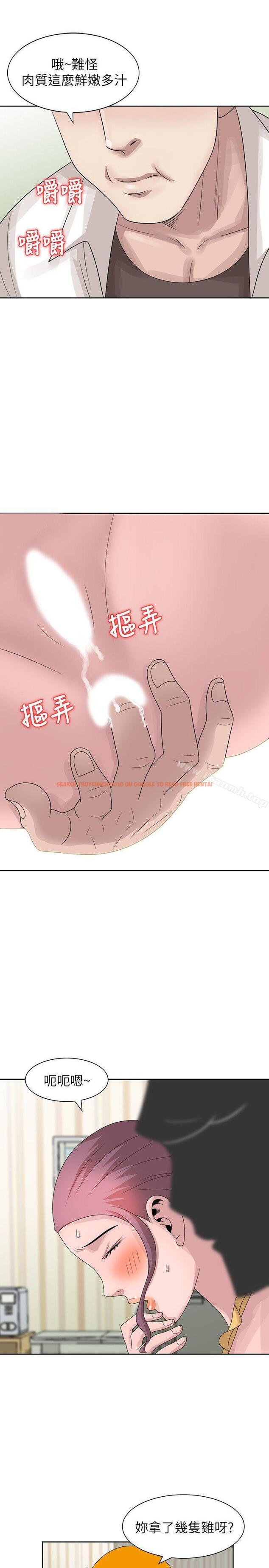 查看漫画噓！姊姊的誘惑 - 第12話 - 啊!妳是… - www.tymanga.com中的300868图片
