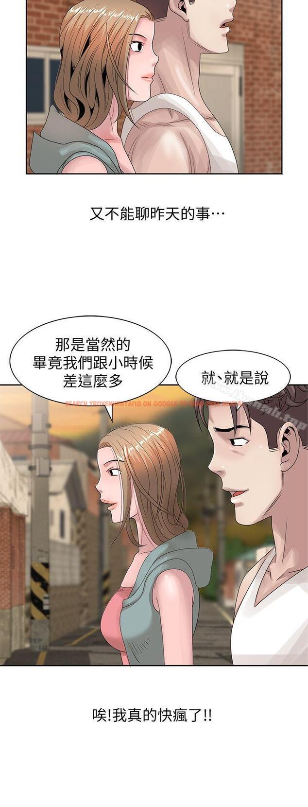 查看漫画噓！姊姊的誘惑 - 第13話-你竟敢動我姊 - www.tymanga.com中的301041图片