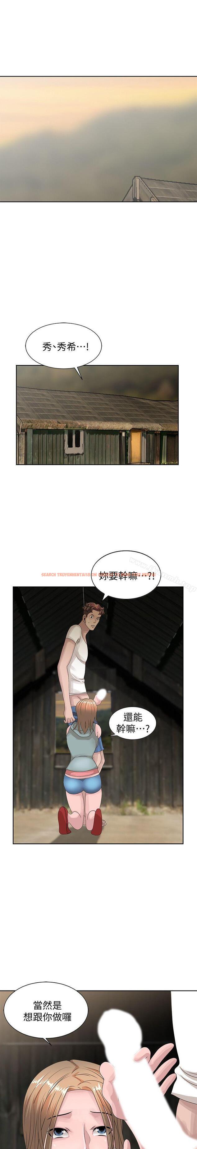 查看漫画噓！姊姊的誘惑 - 第13話-你竟敢動我姊 - www.tymanga.com中的301190图片