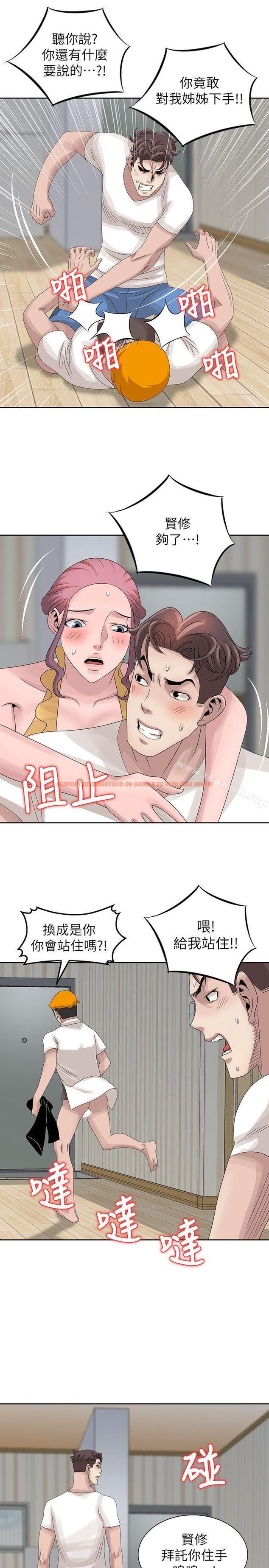 查看漫画噓！姊姊的誘惑 - 第13話-你竟敢動我姊 - www.tymanga.com中的301407图片