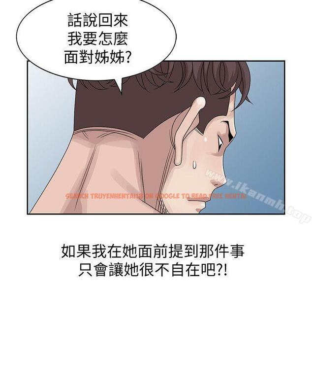 查看漫画噓！姊姊的誘惑 - 第14話-姊姊比朋友更重要 - www.tymanga.com中的301595图片