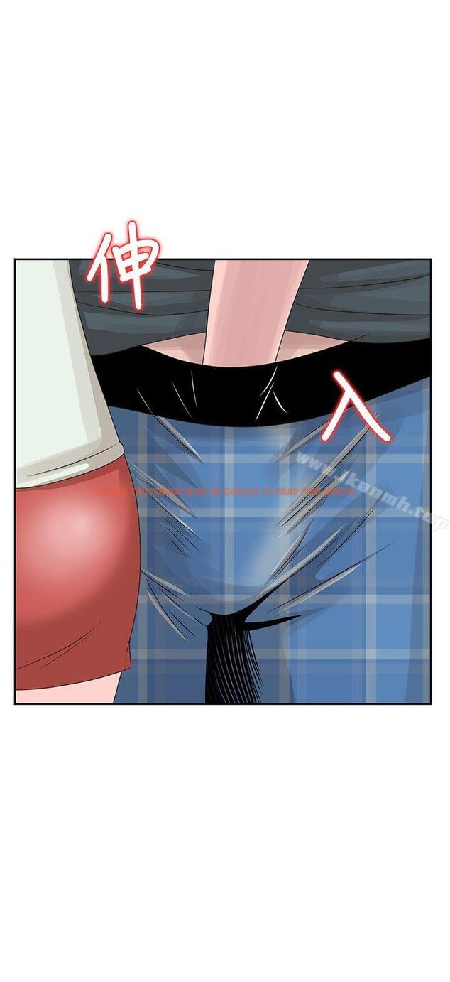 查看漫画噓！姊姊的誘惑 - 第14話-姊姊比朋友更重要 - www.tymanga.com中的301868图片