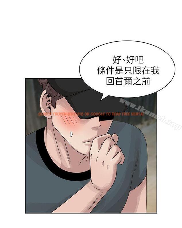 查看漫画噓！姊姊的誘惑 - 第15話-朋友鬼靈精怪的妹妹 - www.tymanga.com中的302050图片