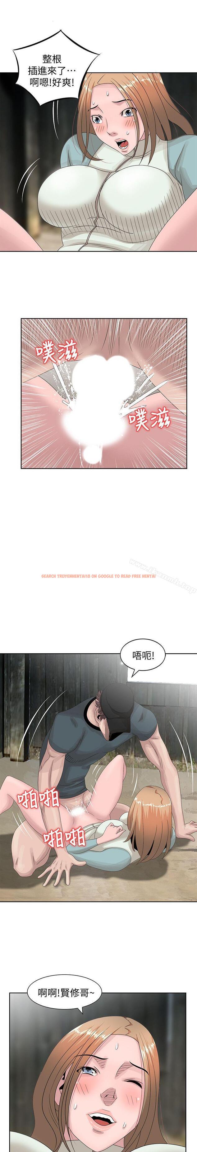 查看漫画噓！姊姊的誘惑 - 第15話-朋友鬼靈精怪的妹妹 - www.tymanga.com中的302099图片