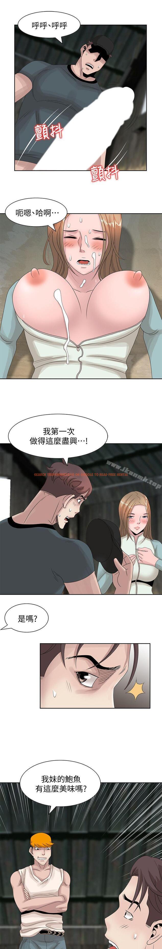 查看漫画噓！姊姊的誘惑 - 第15話-朋友鬼靈精怪的妹妹 - www.tymanga.com中的302310图片
