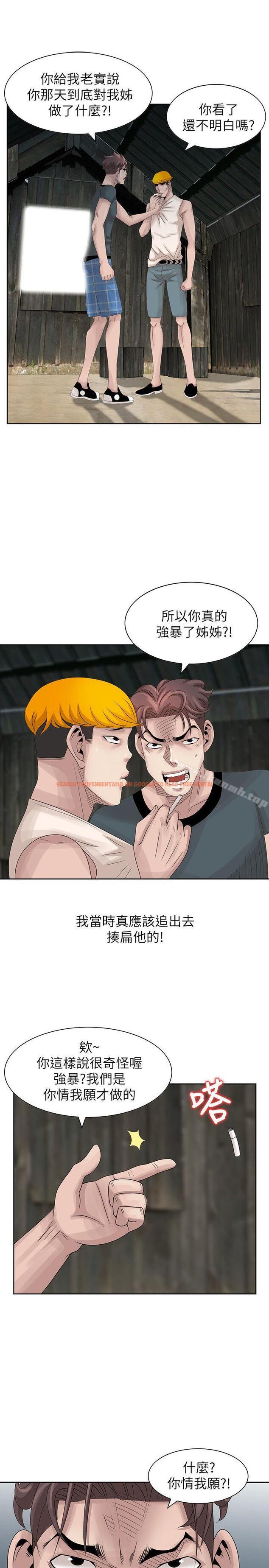 查看漫画噓！姊姊的誘惑 - 第16話-在賢修睡著的時候 - www.tymanga.com中的302465图片