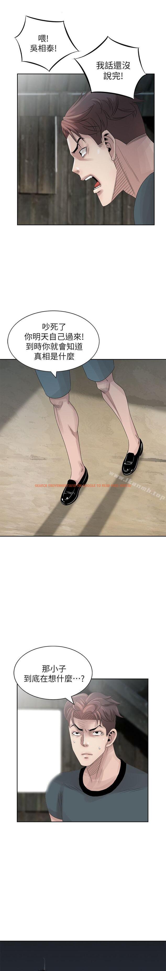 查看漫画噓！姊姊的誘惑 - 第16話-在賢修睡著的時候 - www.tymanga.com中的302529图片