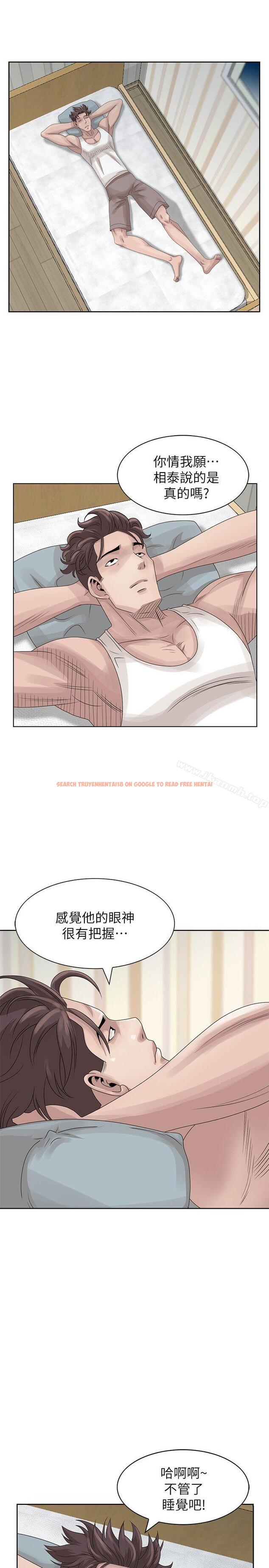 查看漫画噓！姊姊的誘惑 - 第16話-在賢修睡著的時候 - www.tymanga.com中的302554图片