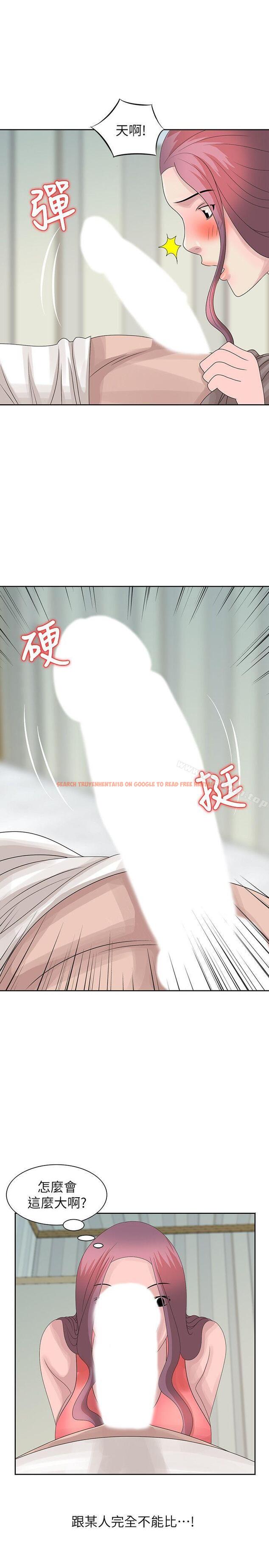 查看漫画噓！姊姊的誘惑 - 第16話-在賢修睡著的時候 - www.tymanga.com中的302706图片