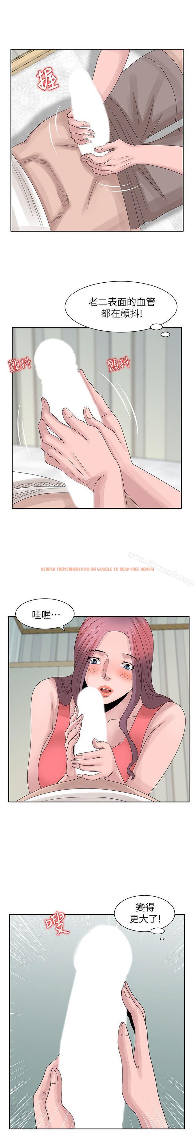 查看漫画噓！姊姊的誘惑 - 第16話-在賢修睡著的時候 - www.tymanga.com中的302753图片