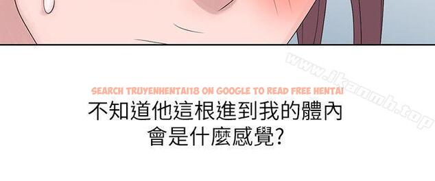 查看漫画噓！姊姊的誘惑 - 第17話-大快朵頤的姊姊 - www.tymanga.com中的302886图片