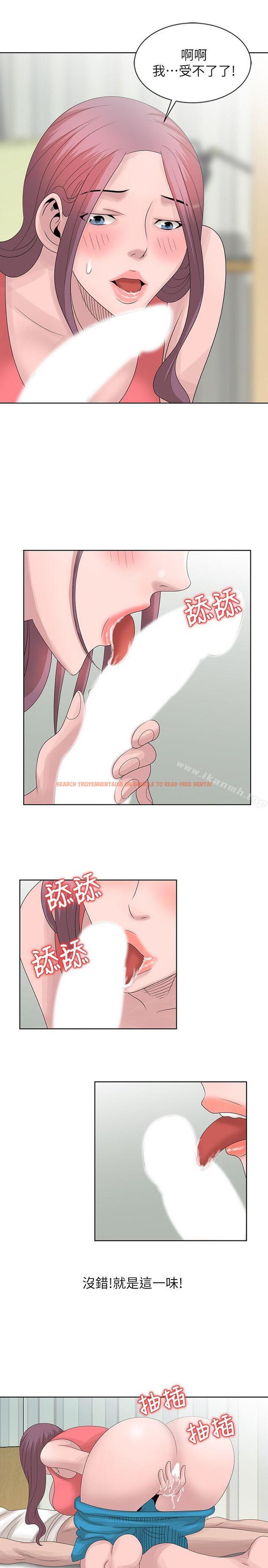 查看漫画噓！姊姊的誘惑 - 第17話-大快朵頤的姊姊 - www.tymanga.com中的302901图片