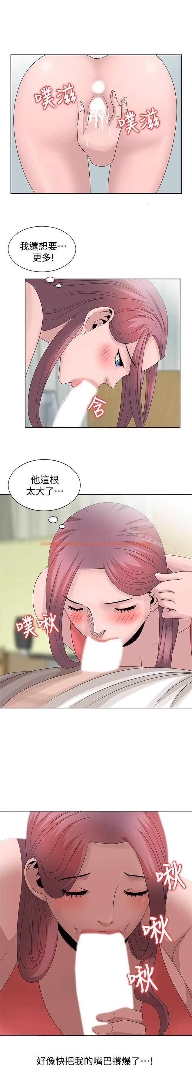 查看漫画噓！姊姊的誘惑 - 第17話-大快朵頤的姊姊 - www.tymanga.com中的302917图片