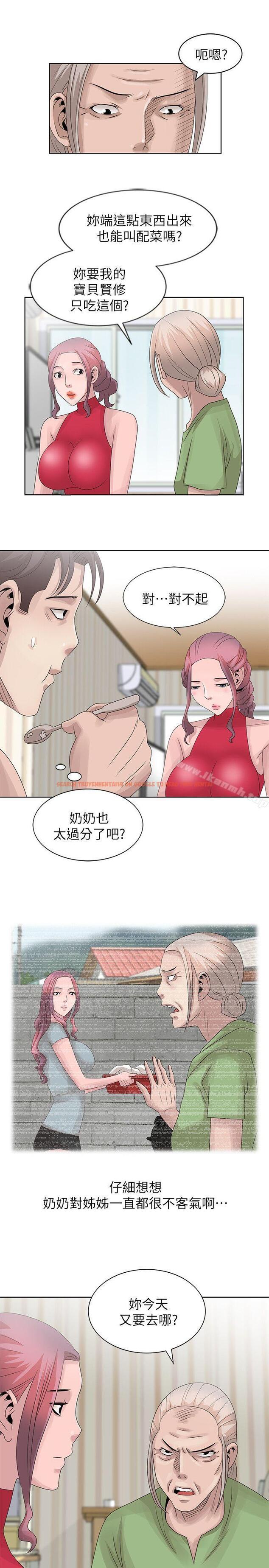 查看漫画噓！姊姊的誘惑 - 第17話-大快朵頤的姊姊 - www.tymanga.com中的303076图片