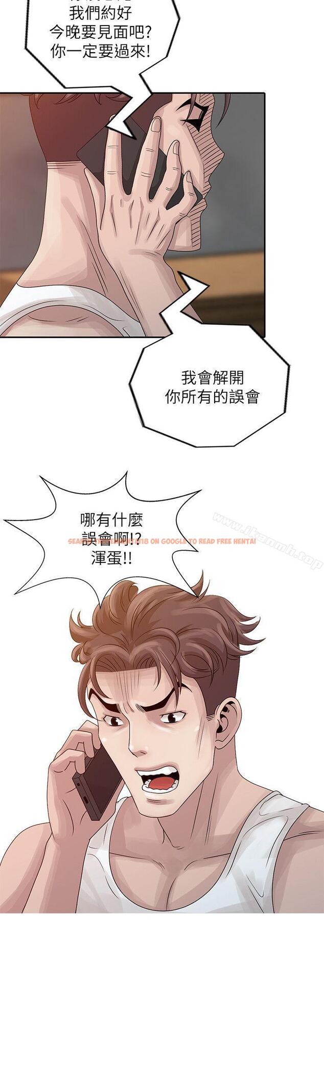 查看漫画噓！姊姊的誘惑 - 第18話-賢修的半夜跟蹤 - tymanga.com中的303317图片