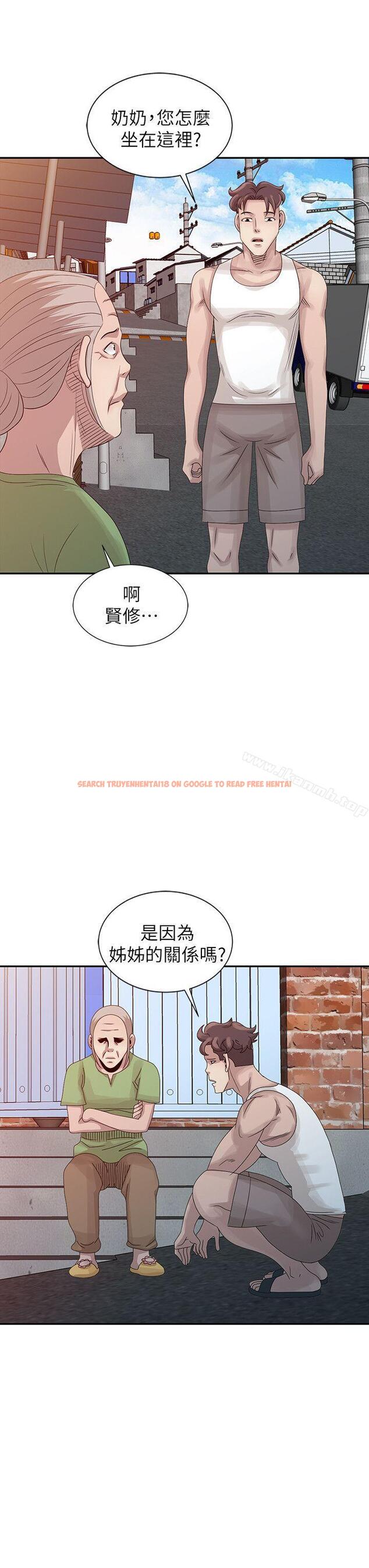 查看漫画噓！姊姊的誘惑 - 第18話-賢修的半夜跟蹤 - tymanga.com中的303357图片