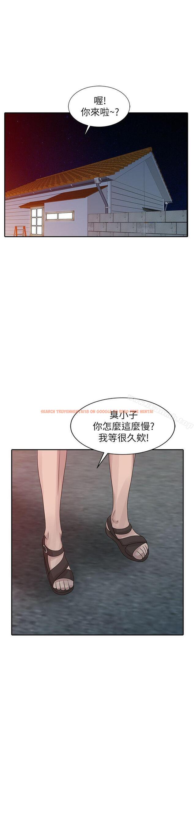 查看漫画噓！姊姊的誘惑 - 第18話-賢修的半夜跟蹤 - tymanga.com中的303453图片