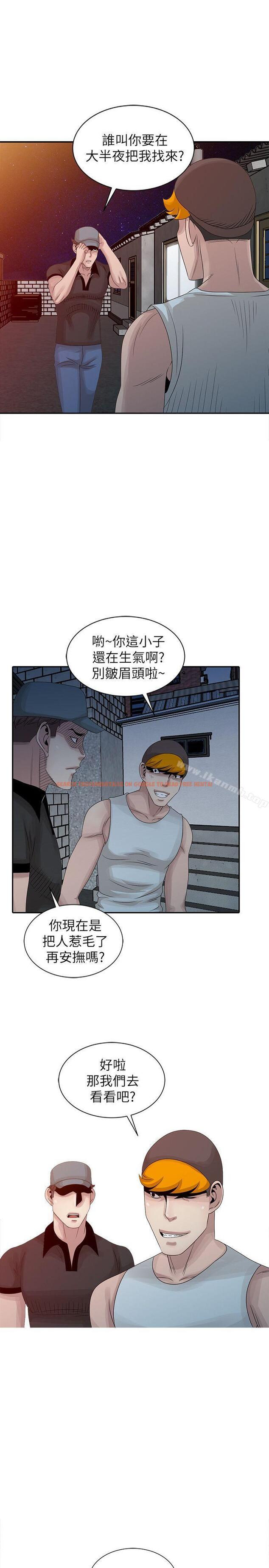 查看漫画噓！姊姊的誘惑 - 第18話-賢修的半夜跟蹤 - tymanga.com中的303468图片