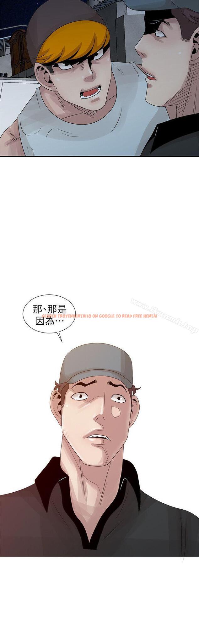 查看漫画噓！姊姊的誘惑 - 第18話-賢修的半夜跟蹤 - tymanga.com中的303521图片