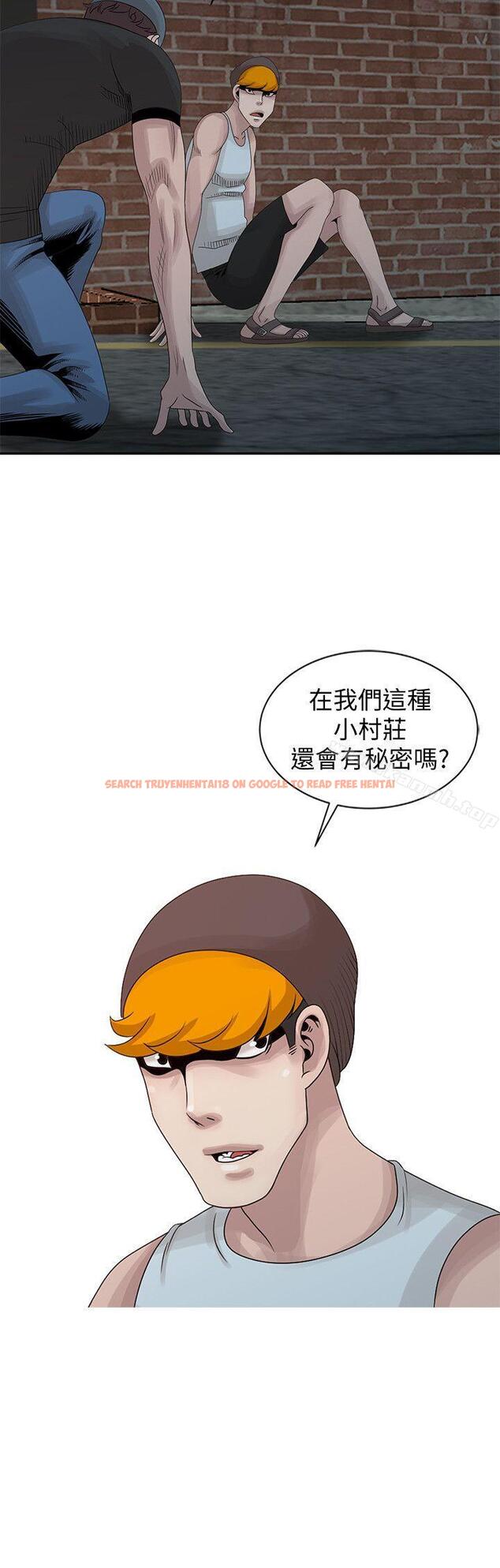 查看漫画噓！姊姊的誘惑 - 第19話-秘密同學會 - tymanga.com中的303714图片