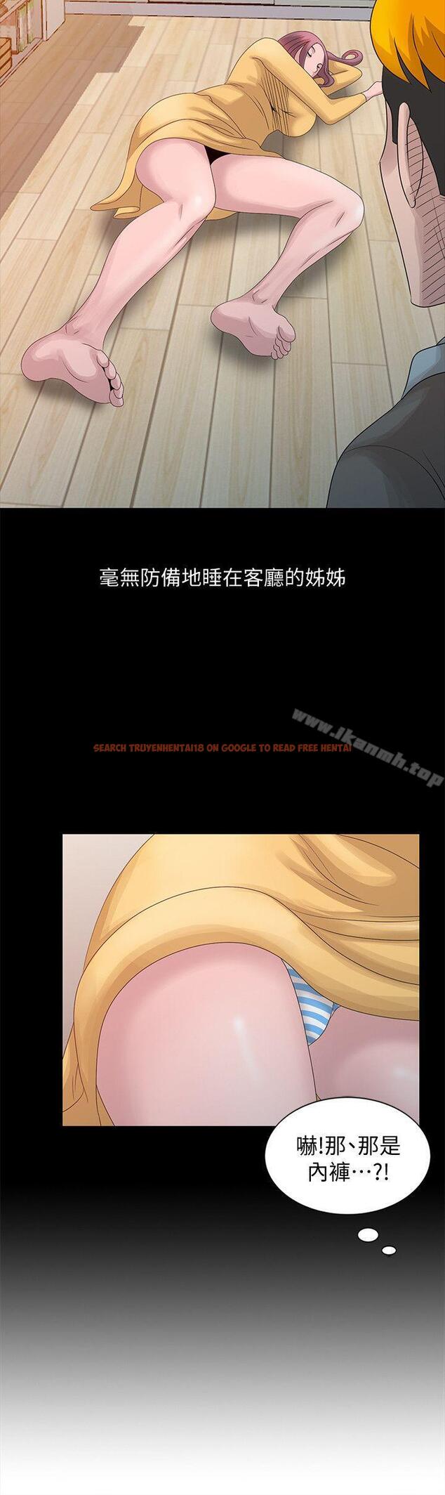 查看漫画噓！姊姊的誘惑 - 第20話-呼呼大睡的姊姊 - tymanga.com中的303977图片