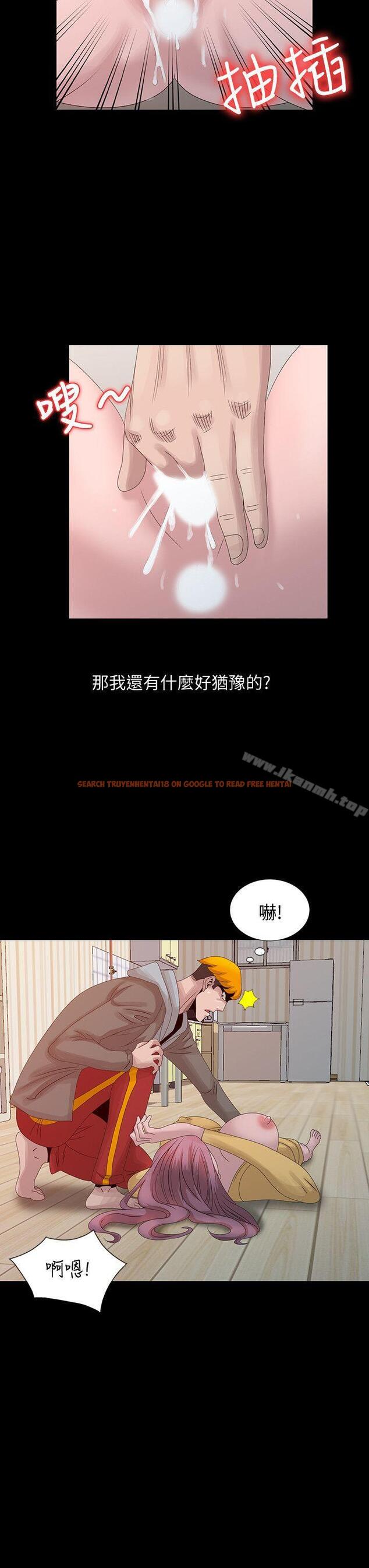查看漫画噓！姊姊的誘惑 - 第20話-呼呼大睡的姊姊 - tymanga.com中的304205图片