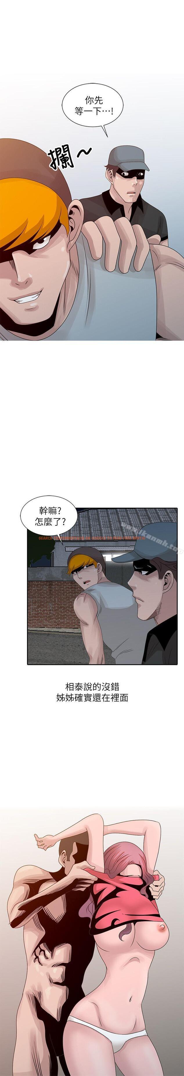查看漫画噓！姊姊的誘惑 - 第21話-不願相信的淫亂秘密 - tymanga.com中的304441图片