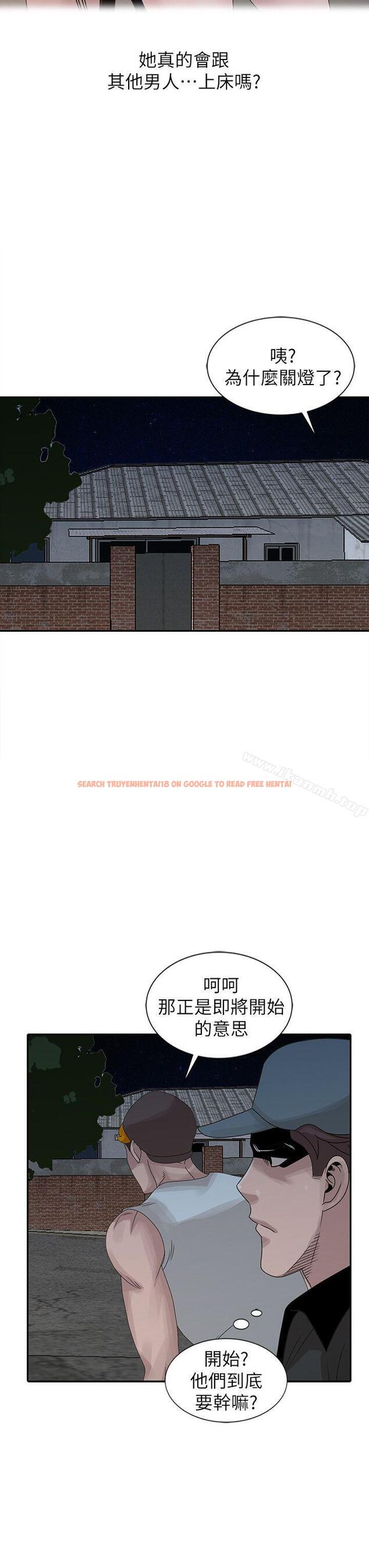 查看漫画噓！姊姊的誘惑 - 第21話-不願相信的淫亂秘密 - tymanga.com中的304461图片