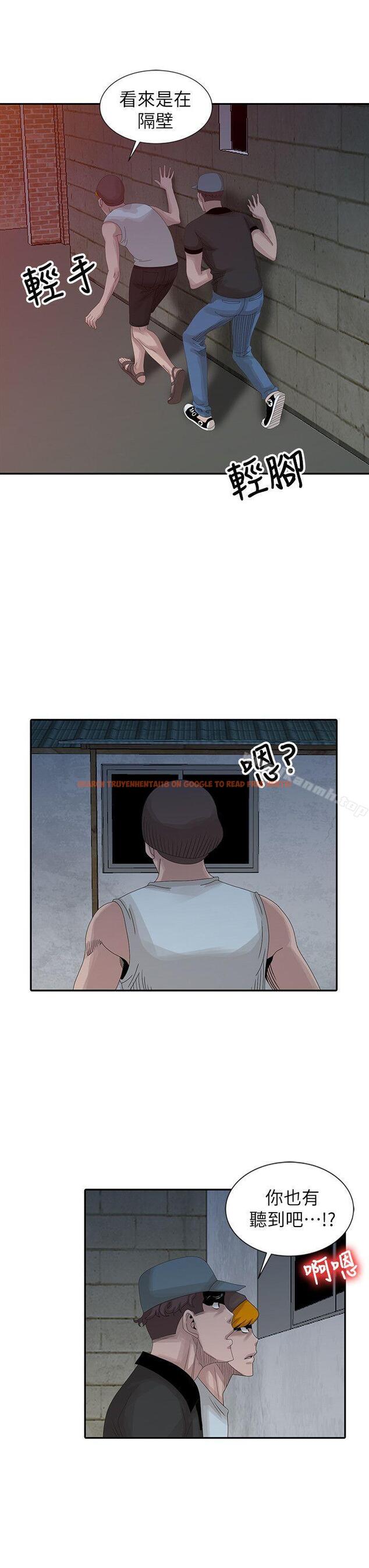 查看漫画噓！姊姊的誘惑 - 第21話-不願相信的淫亂秘密 - tymanga.com中的304493图片