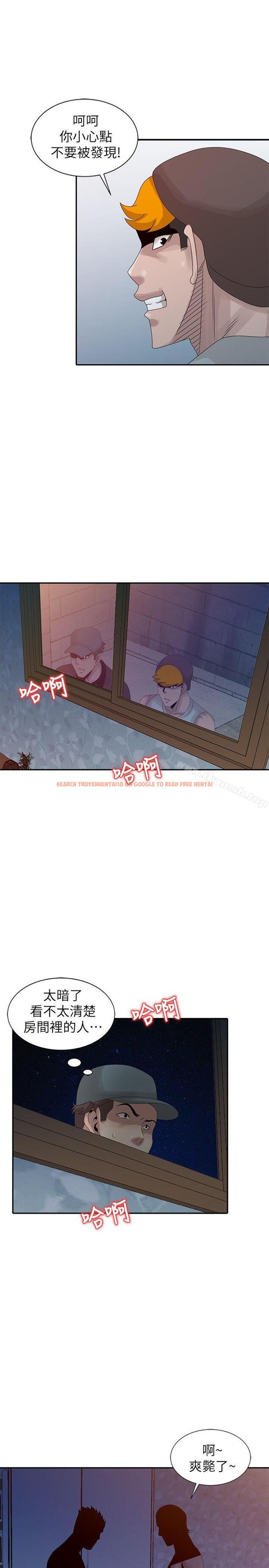 查看漫画噓！姊姊的誘惑 - 第21話-不願相信的淫亂秘密 - tymanga.com中的304543图片