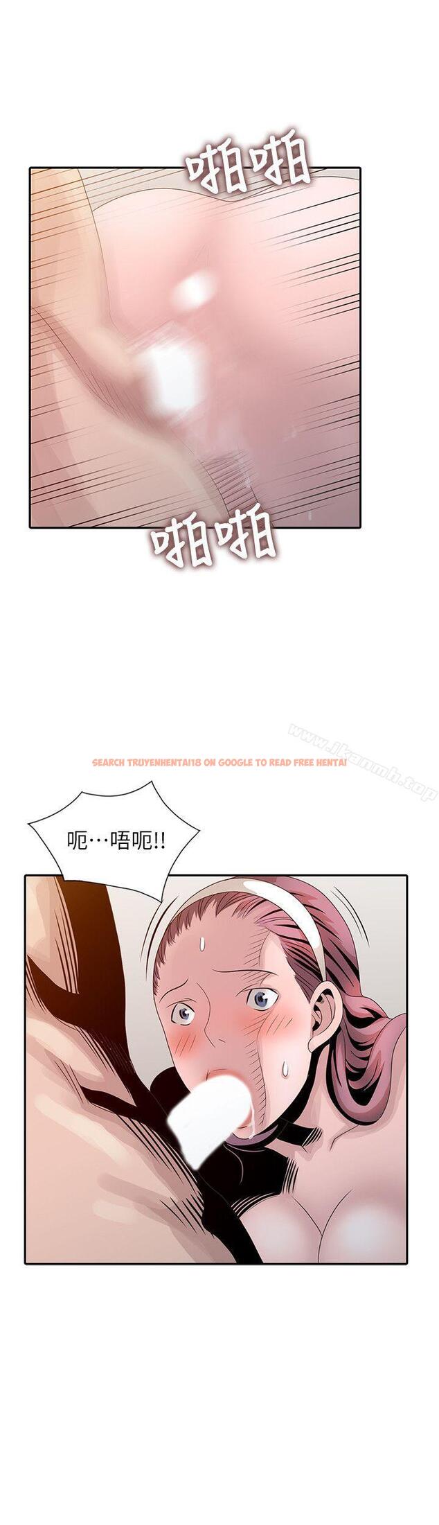 查看漫画噓！姊姊的誘惑 - 第21話-不願相信的淫亂秘密 - tymanga.com中的304588图片