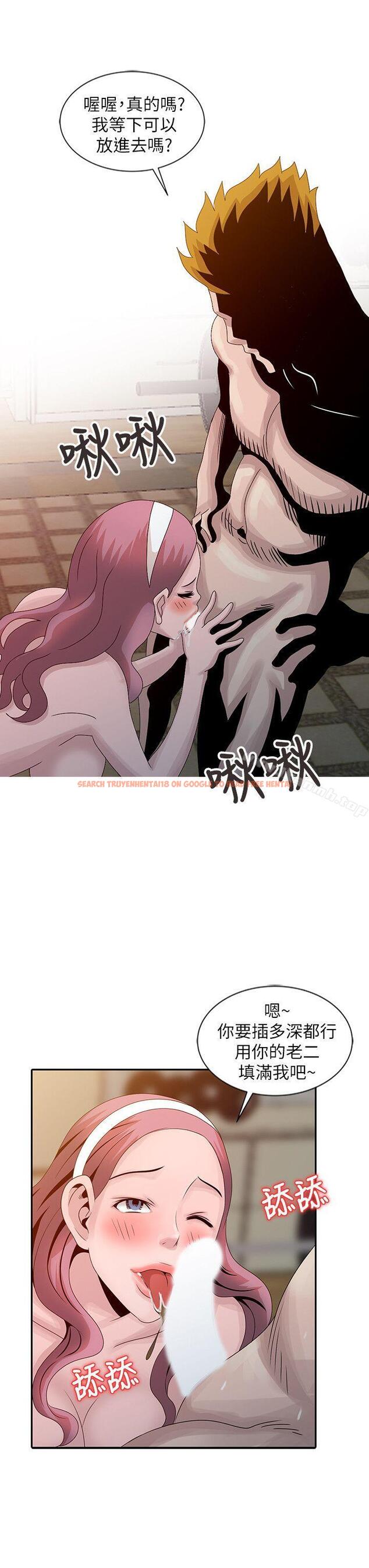 查看漫画噓！姊姊的誘惑 - 第22話-賢修幻想中的姊姊 - tymanga.com中的304805图片