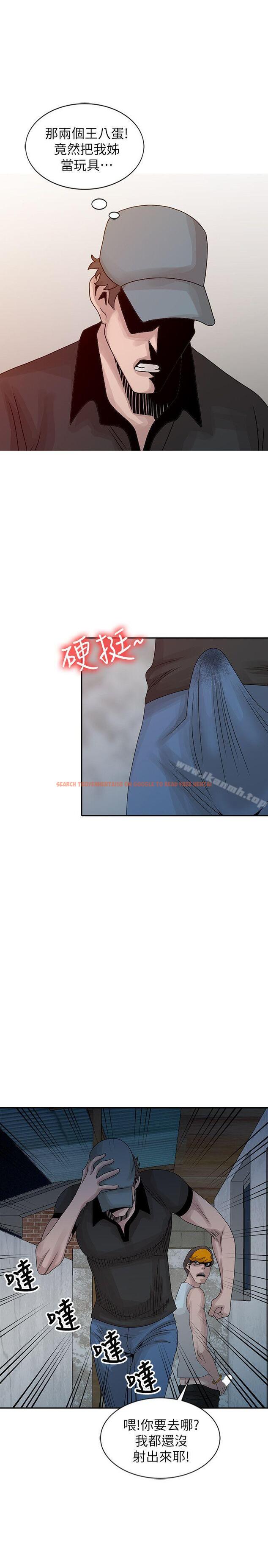 查看漫画噓！姊姊的誘惑 - 第22話-賢修幻想中的姊姊 - tymanga.com中的304925图片