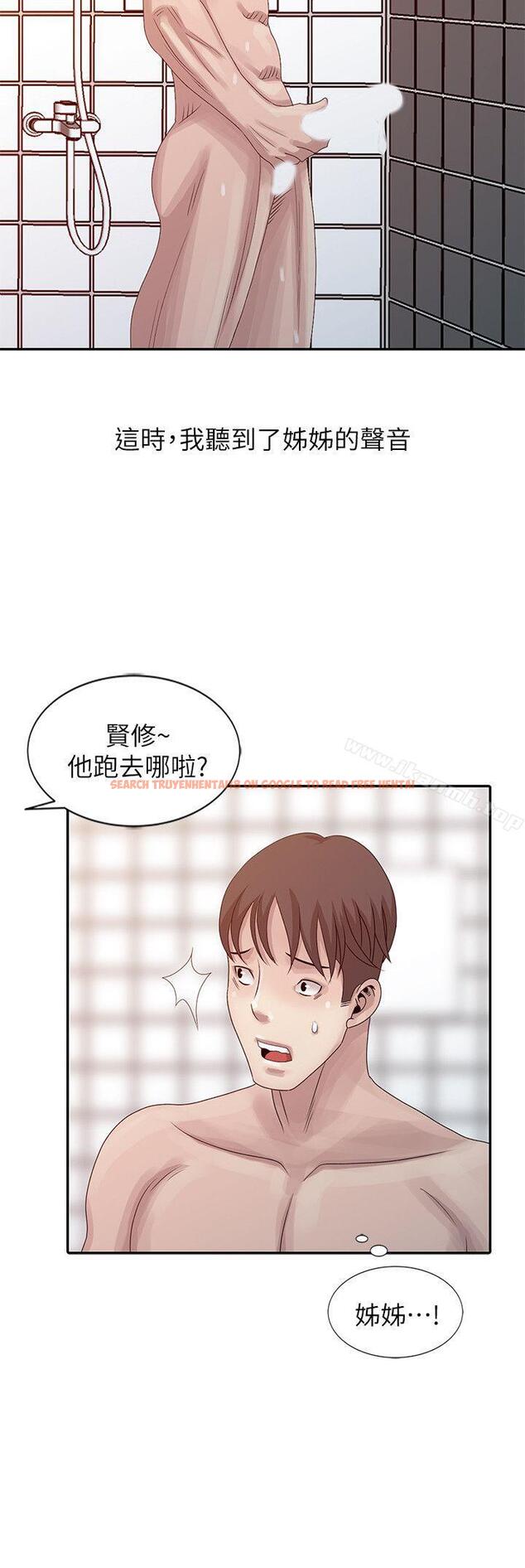 查看漫画噓！姊姊的誘惑 - 第22話-賢修幻想中的姊姊 - tymanga.com中的305047图片
