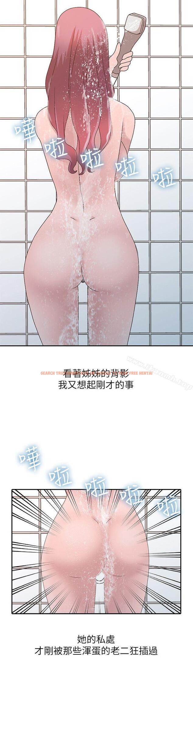 查看漫画噓！姊姊的誘惑 - 第23話-沒道理我不行 - tymanga.com中的305143图片
