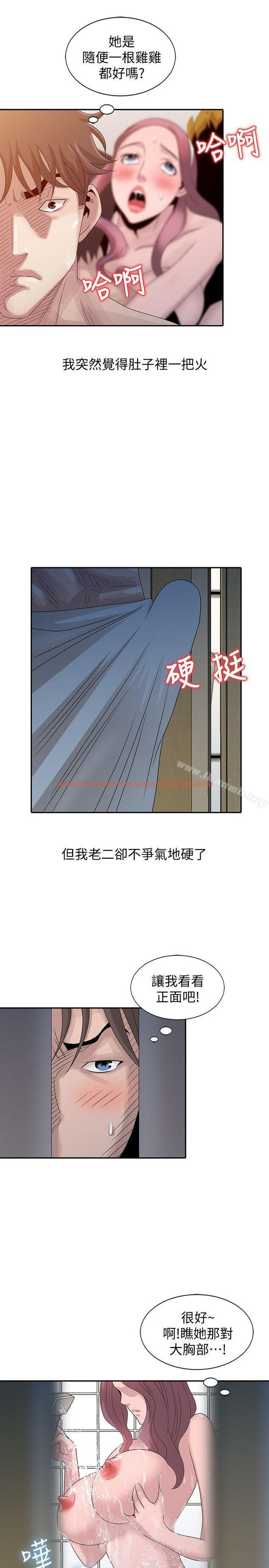 查看漫画噓！姊姊的誘惑 - 第23話-沒道理我不行 - tymanga.com中的305164图片