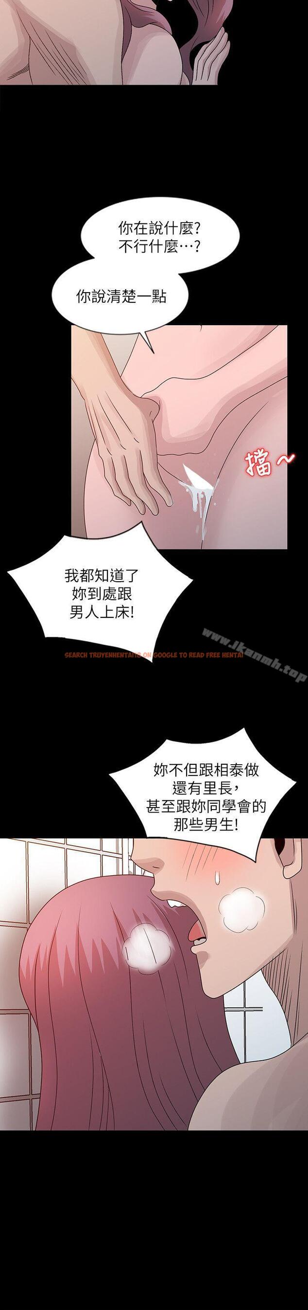 查看漫画噓！姊姊的誘惑 - 第23話-沒道理我不行 - tymanga.com中的305242图片