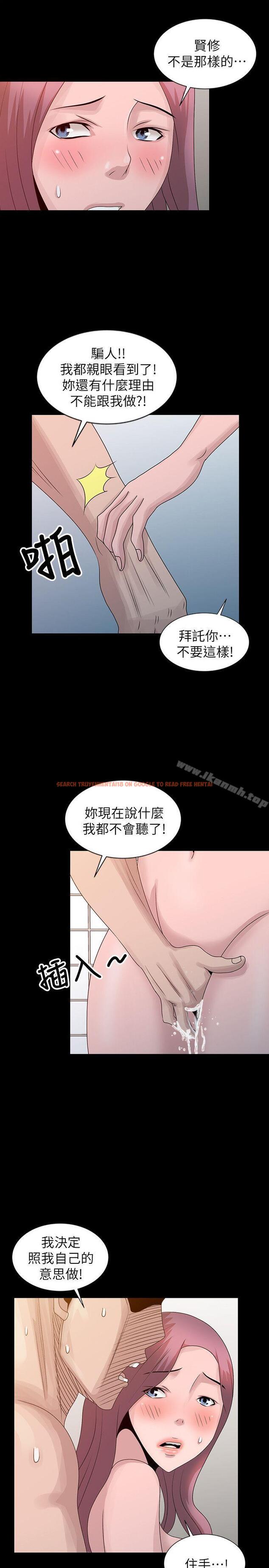 查看漫画噓！姊姊的誘惑 - 第23話-沒道理我不行 - tymanga.com中的305262图片