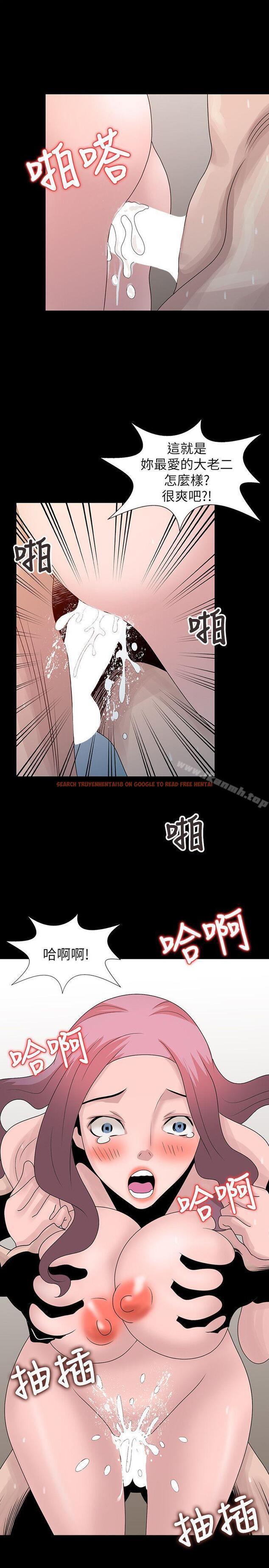 查看漫画噓！姊姊的誘惑 - 第23話-沒道理我不行 - tymanga.com中的305324图片