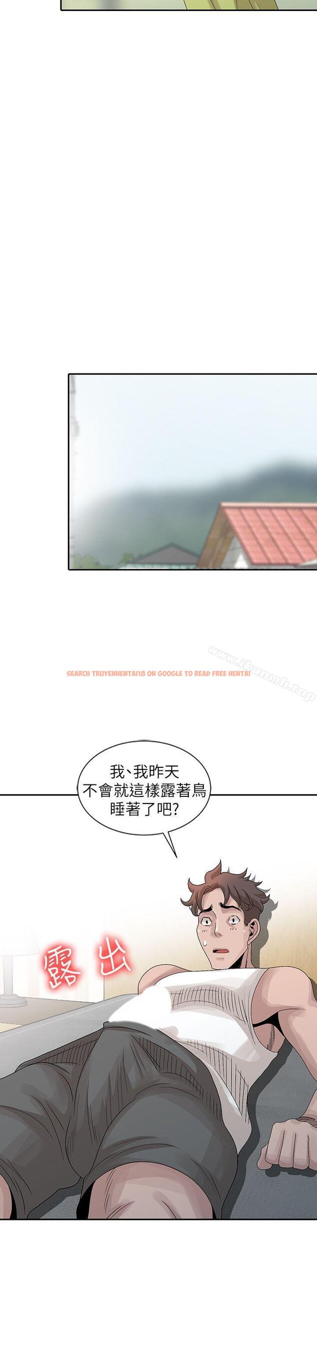 查看漫画噓！姊姊的誘惑 - 第24話-男女之情，無關堂姊弟 - tymanga.com中的305634图片