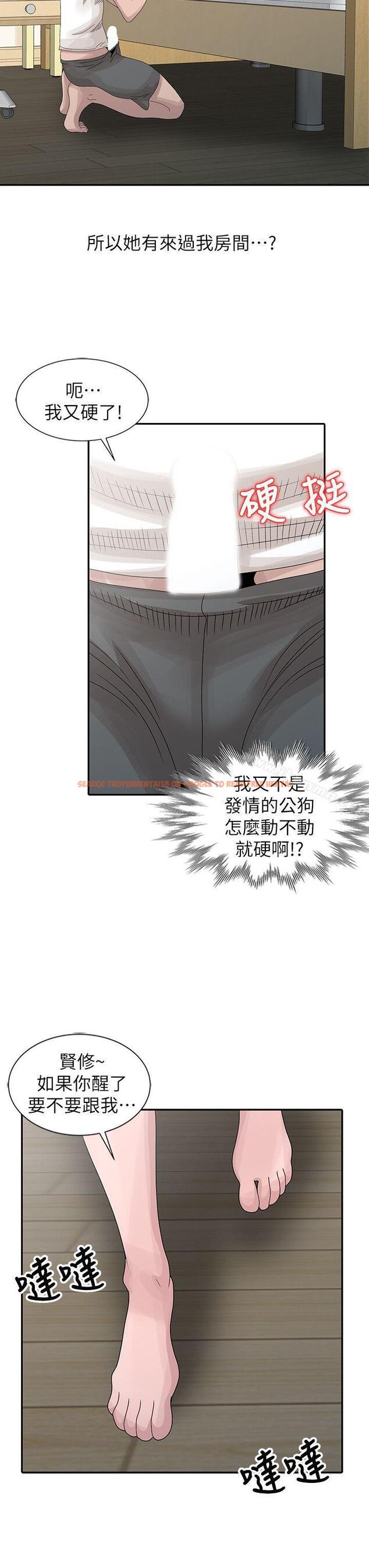 查看漫画噓！姊姊的誘惑 - 第24話-男女之情，無關堂姊弟 - tymanga.com中的305665图片