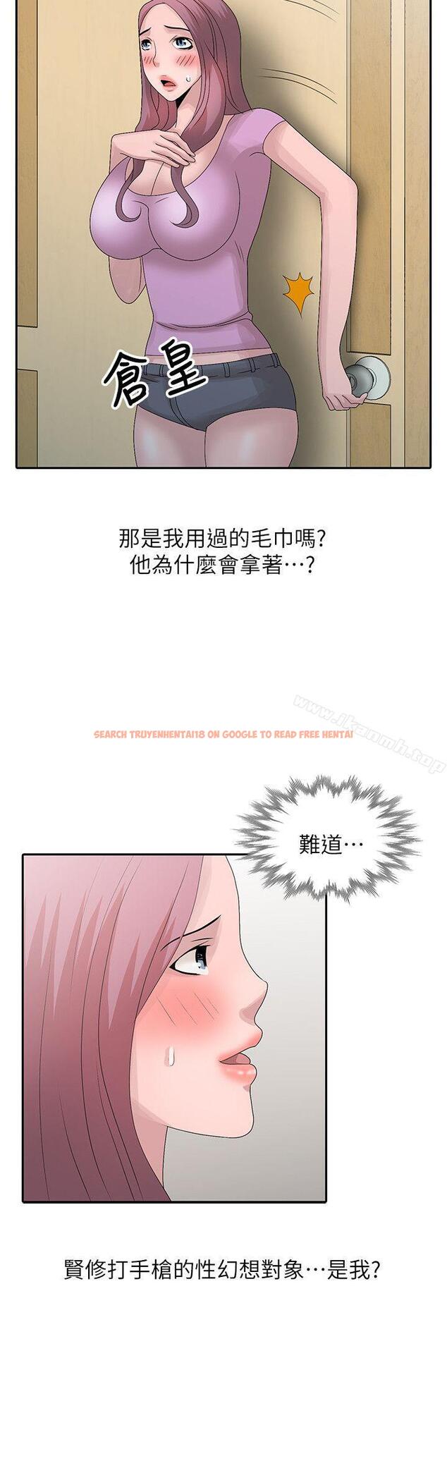 查看漫画噓！姊姊的誘惑 - 第24話-男女之情，無關堂姊弟 - tymanga.com中的305703图片