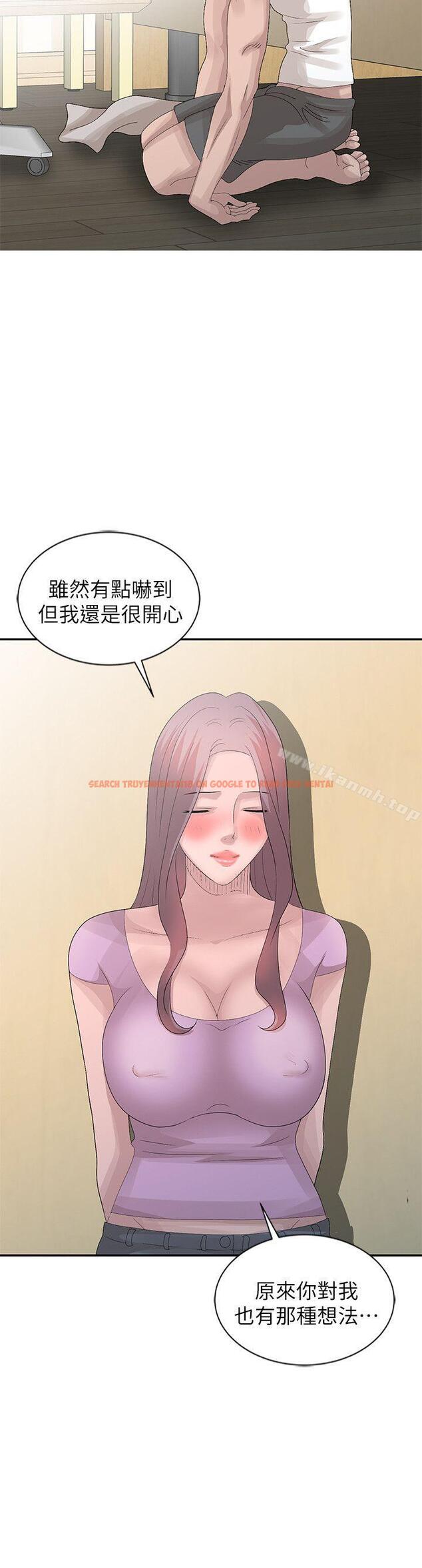 查看漫画噓！姊姊的誘惑 - 第24話-男女之情，無關堂姊弟 - tymanga.com中的305735图片