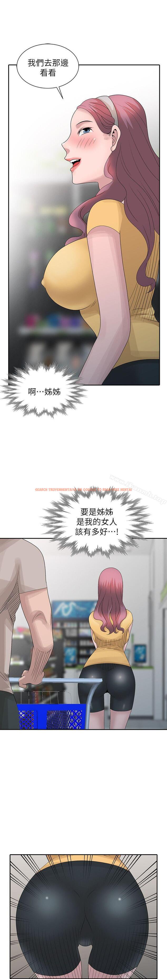 查看漫画噓！姊姊的誘惑 - 第25話-姊姊的要求 - tymanga.com中的305896图片