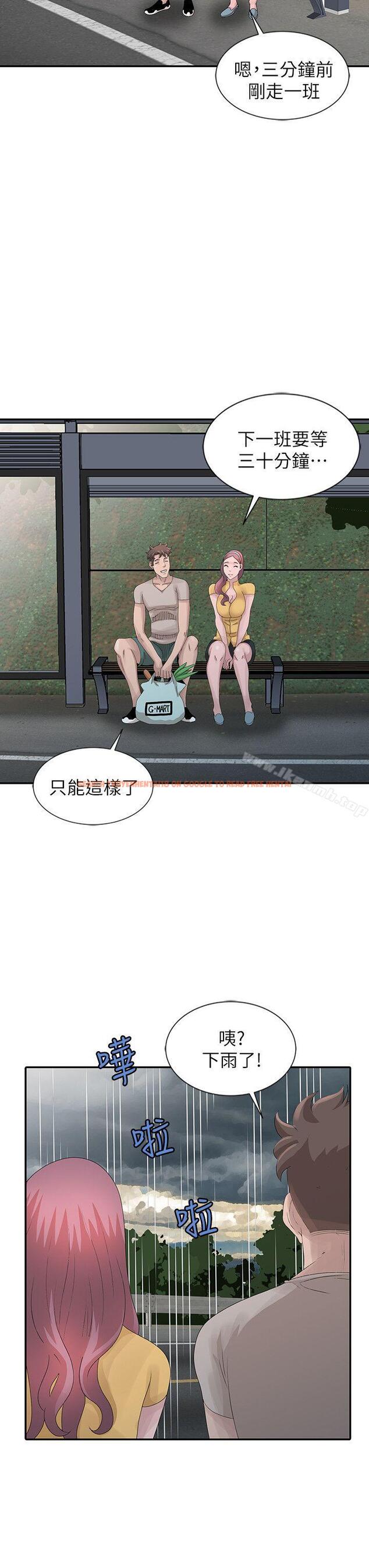 查看漫画噓！姊姊的誘惑 - 第25話-姊姊的要求 - tymanga.com中的305948图片