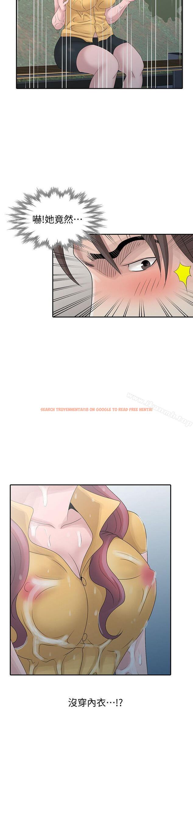 查看漫画噓！姊姊的誘惑 - 第25話-姊姊的要求 - tymanga.com中的305974图片