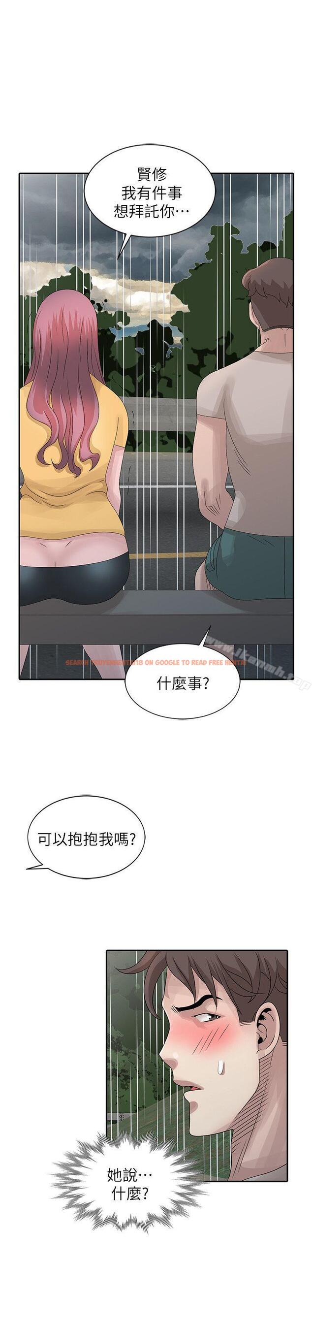 查看漫画噓！姊姊的誘惑 - 第25話-姊姊的要求 - tymanga.com中的306005图片