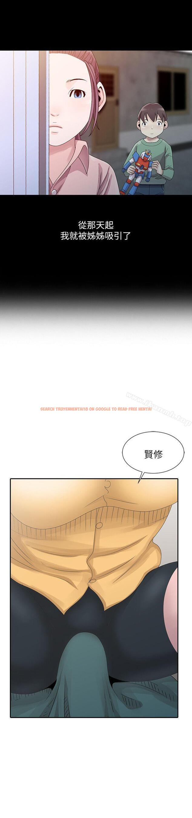 查看漫画噓！姊姊的誘惑 - 第25話-姊姊的要求 - tymanga.com中的306104图片