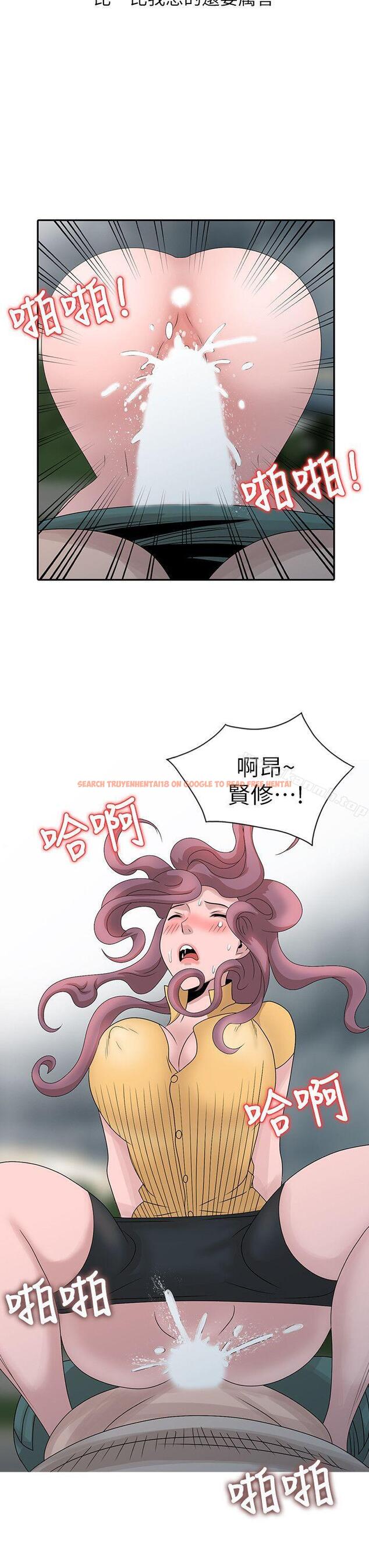 查看漫画噓！姊姊的誘惑 - 第25話-姊姊的要求 - tymanga.com中的306154图片